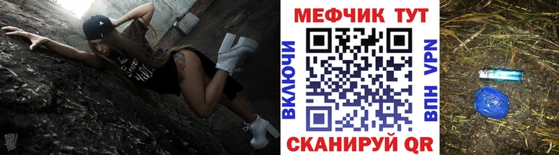 Купить А ПВП Меф Гашиш Троицк