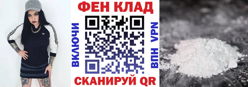 АМФЕТАМИН Premium  Купить закладки  Троицк 