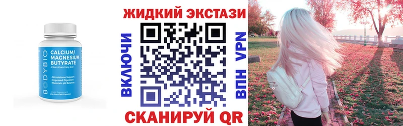 Бутират бутандиол  Купить где  Троицк 