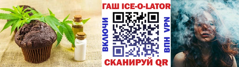 Купить  Троицк  Canna-Cookies конопля 