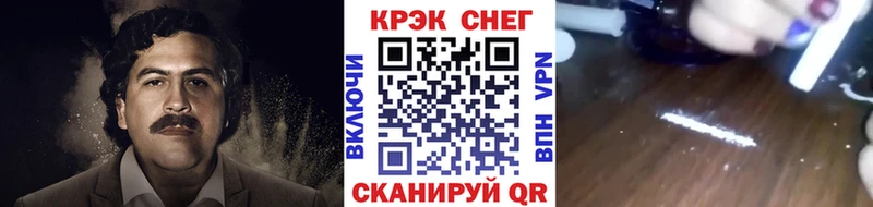 Купить  Троицк  COCAIN VHQ 