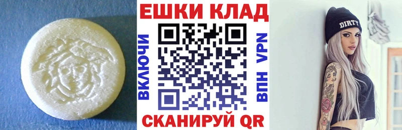 Купить где  Троицк  Экстази бентли 