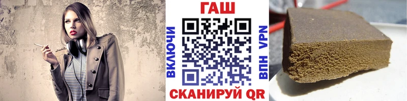 ГАШ хэш  Купить где  Троицк 