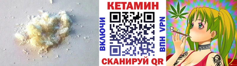 КЕТАМИН ketamine  Купить закладки  Троицк 