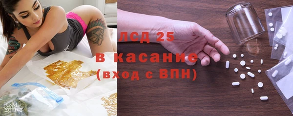 винт Арсеньев