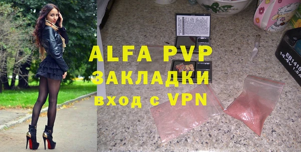 винт Арсеньев
