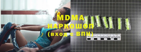 прущие крисы Армянск