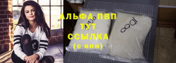 прущие крисы Армянск