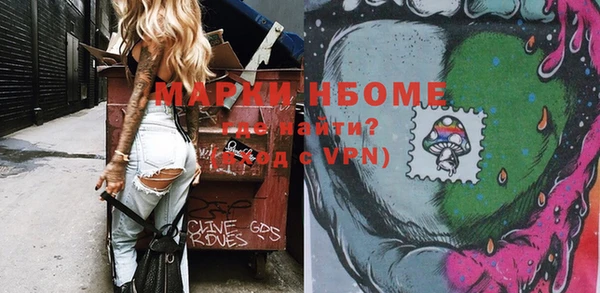 прущие крисы Армянск