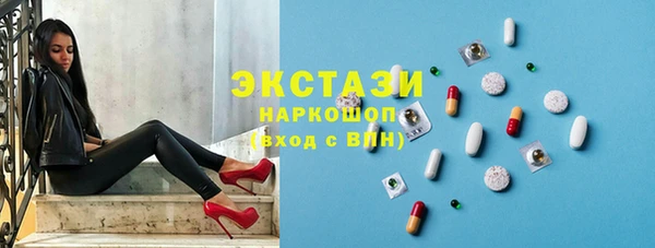 прущие крисы Армянск