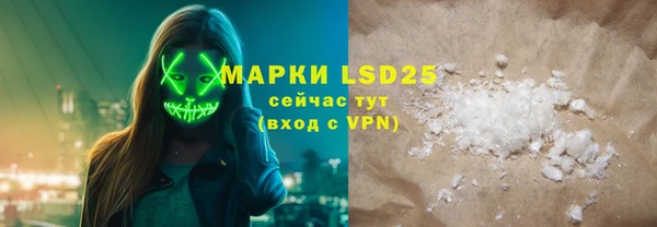 прущие крисы Армянск