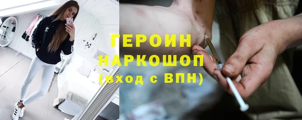 прущие крисы Армянск