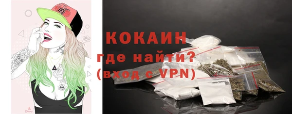 прущие крисы Армянск