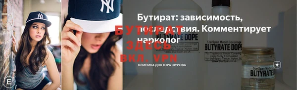 винт Арсеньев