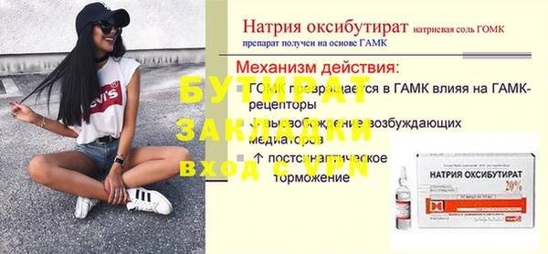 винт Арсеньев