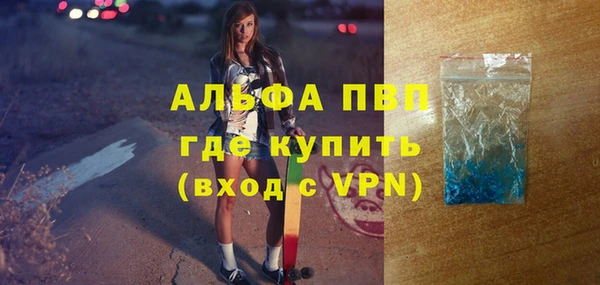 прущие крисы Армянск