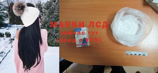 прущие крисы Армянск