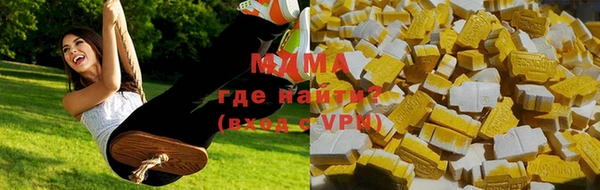 прущие крисы Армянск