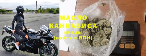 прущие крисы Армянск