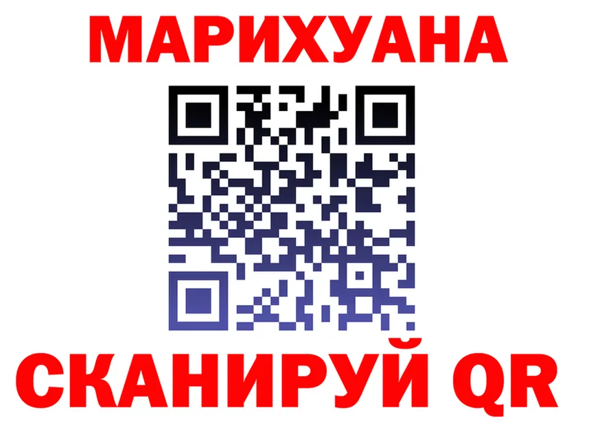 ГАШ гашик вход это гидра Троицк