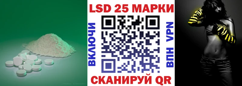 Купить закладки  Троицк  Лсд 25 экстази ecstasy 