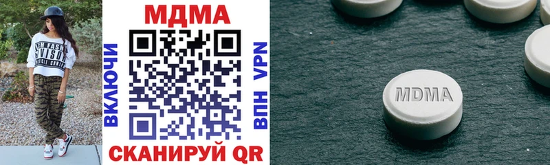 MDMA Molly Купить Троицк