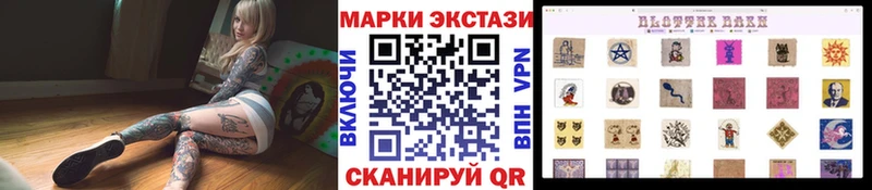 Купить закладки Троицк Марки NBOMe 1,8мг