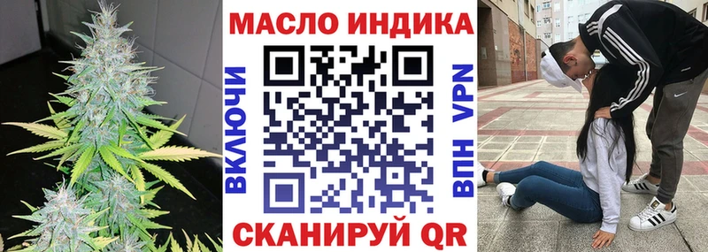 Купить закладки  Троицк  Дистиллят ТГК гашишное масло 