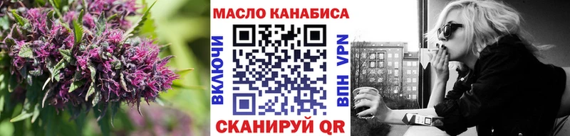 ТГК концентрат Троицк