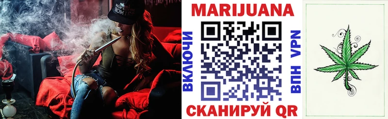 Купить закладки  Троицк  Шишки марихуана MAZAR 